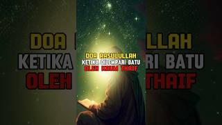 Download lagu Doa Rasulullah ketika dilempari batu oleh kaum thaif #feedshorts #shortvideo mp3 Download lagu Doa Rasulullah ketika dilempari batu oleh kaum thaif #feedshorts #shortvideo mp3