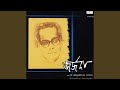 Meghera Chole Chole Jay