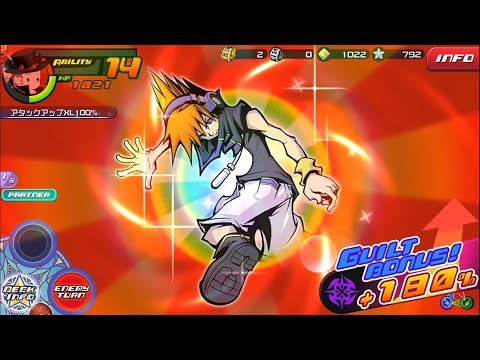 [KHUx JP] 180% Guilted Illustrated Neku Showcase