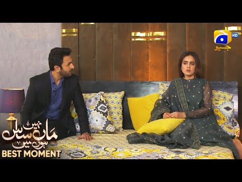 Maa Nahi Saas Hoon Main Episode 51 | 𝐁𝐞𝐬𝐭 𝐌𝐨𝐦𝐞𝐧𝐭 𝟎𝟒 | Hammad Shoaib - Sumbul Iqbal | Har Pal Geo