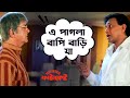 এই রাজ্যটাকে গলিয়ে তাল পাকাবে Minister Fatakesh