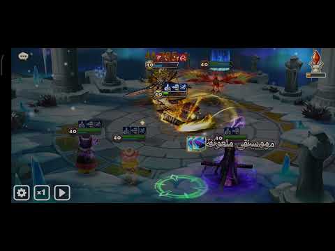 aumoners war : dominic ful damage baff