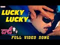 Lucky Lucky Full Video Song Daddy Movie Megastar Chiranjeevi Simran S A Raj Kumar