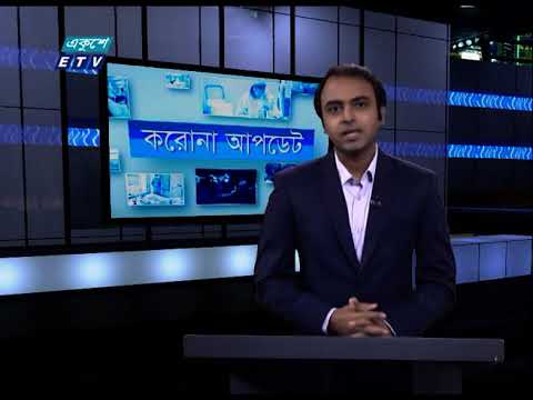 Corona Virus Update || 12 Pm || 19 August 2020 || ETV News