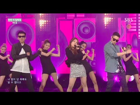 JINUSEAN - '한번 더 말해줘 (TELL ME ONE MORE TIME)' (feat.KATIE KIM) 0510 SBS Inkigayo