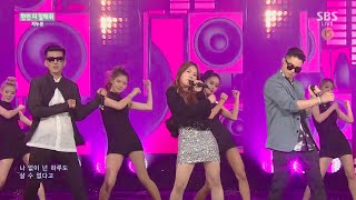 JINUSEAN - '한번 더 말해줘 (TELL ME ONE MORE TIME)' (feat.KATIE KIM) 0510 SBS Inkigayo