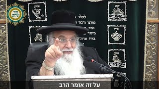 החיזוק מהסולם של יעקב אבינו