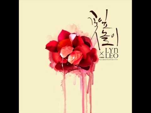 린 & 레오 - 꽃잎놀이 Inst.