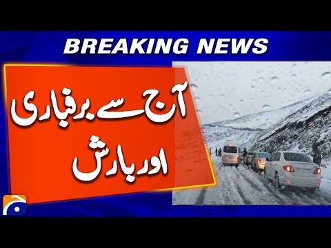 Snowfall Forecast Starts Today | Weather Update Across Pakistan | Geo Pakistan