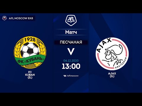 AFL20. InterLeague. Division 1. Day 20. FC Kuban (IL) -Ajax (IL)