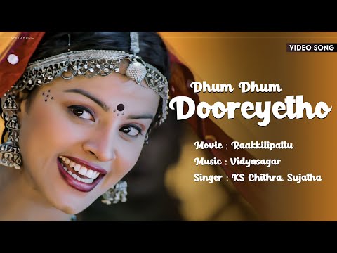 Dhum Dhum Dhum | Rakkilippattu | Jyothika | Priyadarshan | Vidyasagar | K.S.Chithra - HD Video Song