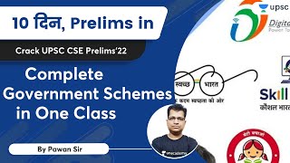 Complete Government Schemes in One Class | Crack Prelims 2022 | Pawan Kumar