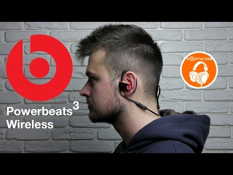 Обзор Beats Powerbeats3 Wireless (siren red)