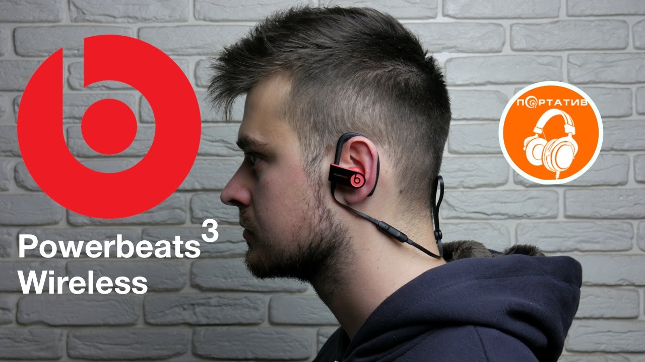 Наушники Beats Powerbeats 3, черный
