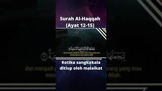Download lagu Surah Al-Haqqah (Ayat 12-15) #shorts mp3 Download lagu Surah Al-Haqqah (Ayat 12-15) #shorts mp3