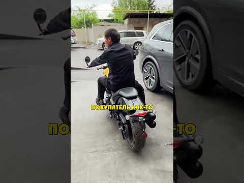 Продал Байк Не Тому