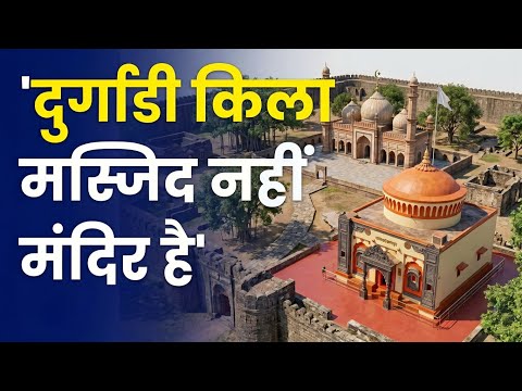 DURGADI FORT KALYAN | Hidden History of Shivaji Maharaj's Naval Base .