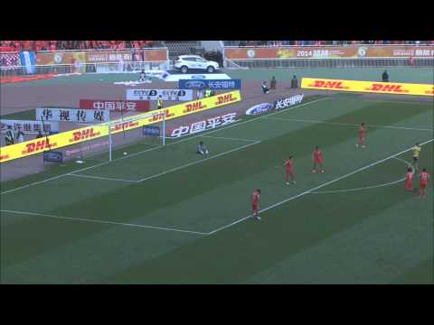 Shandong Luneng vs Guangzhou Evergrande, Chinese Super League 2014 (Round 30)