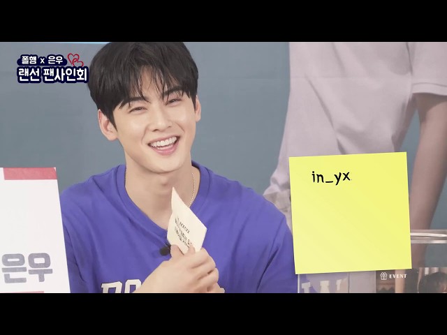 Vidéo Prononciation de cha eunwoo en Anglais