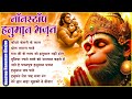 Keejo Kesari Ke Lal कीजो केसरी के लाल Lakhbir Singh Lakkha Hanuman Ji Bh