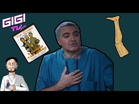 Il professorone ricorda la scena fatta con Aldo, Giovanni e Giacomo in Tre uomini e una gamba 🦵