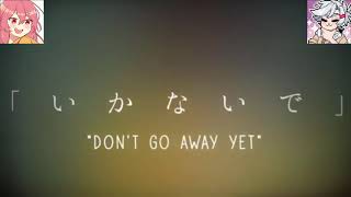 Ikanaide [Mashup] (Jubyphonic &amp; Anthong)