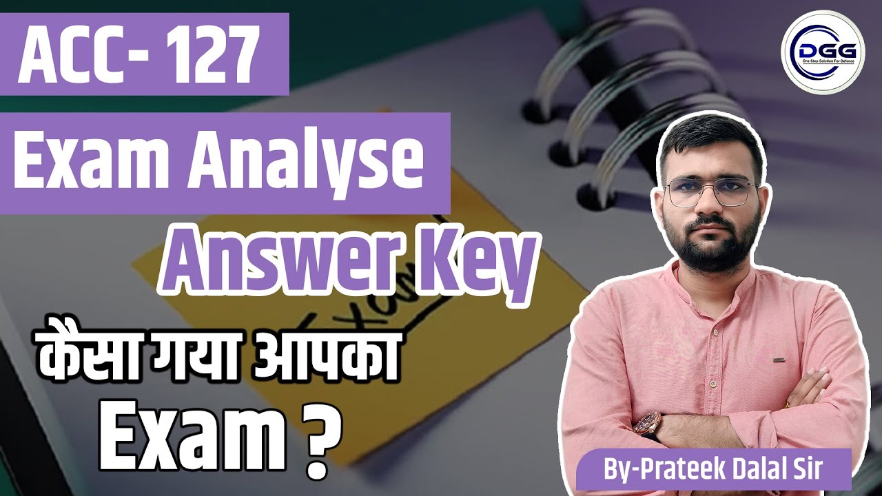 ACC 127 Answer Key ।। Army Cadet College 127 Exam Analysis । ACC 127 Result