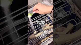 #主婦 #暮らしチャンネル #生活音asmr #ルーティン #vlog #日常vlog