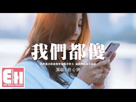 妍的拼音