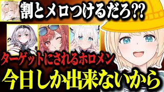 声が変わってショタボになってしまいホロメンにボイスを送り付けるござるさん【ホロライブ切り抜き/風真いろは】