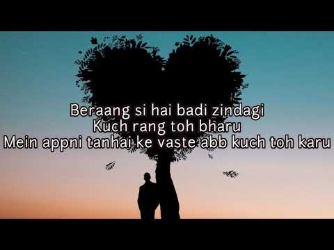 In Dino - Life in a Metro | Soham | Pritam (Lyrics Video)