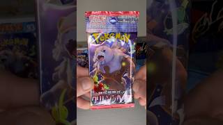 OPENING sobre CRIMSON HAZE🇯🇵 #pokemon #pokemontcg #pokemoncards