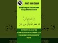 Terjemahan Ayat 1000 Dinar
