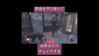 #dbd #dbdshorts #dbdsurvivor #deadbydaylight #deadbydaylightsurvivor #デッドバイデイライト #ゲーム実況 #ゲーム #ゲーム配信