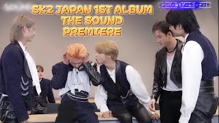 Download lagu 230222 [ENG SUB] SKZ JAPAN 1st Album THE SOUND Listening Party Release Online FULL mp3
