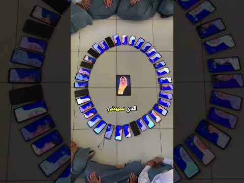 آخر هاتف ينطفي سيشتري صاحبه هدية للمعلمة 🤣😂