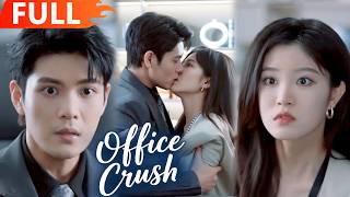 🌸Assistant Marries Top Lawyer, His 10 Year Secret Love Exposed, She Can’t Resist His Tenderness！