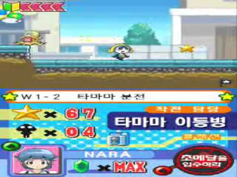 Keroro Dragon Warriors Nintendo DS