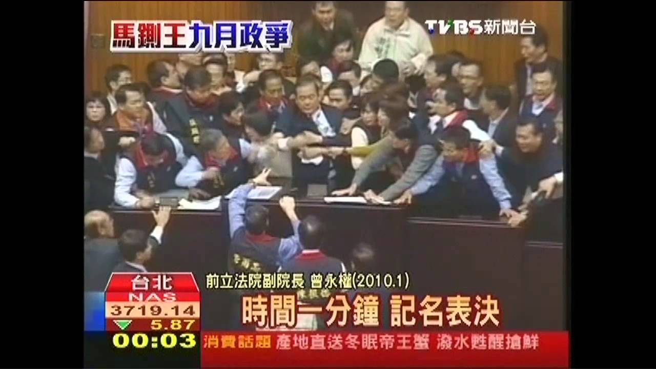 九月政爭／拉攏親信、穿插人馬　馬逐王早有劇本