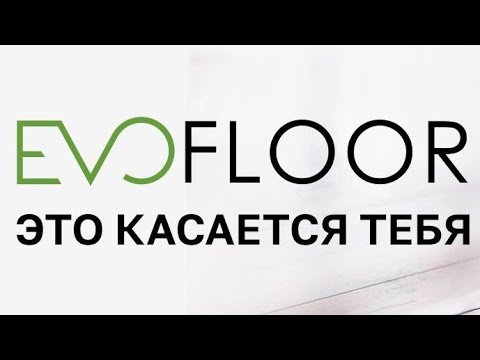 SPC EvoFloor производство и тесты. EvoFloor- это касается Вас!