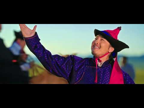 Монгол түмэн минь сайхан наадаарай