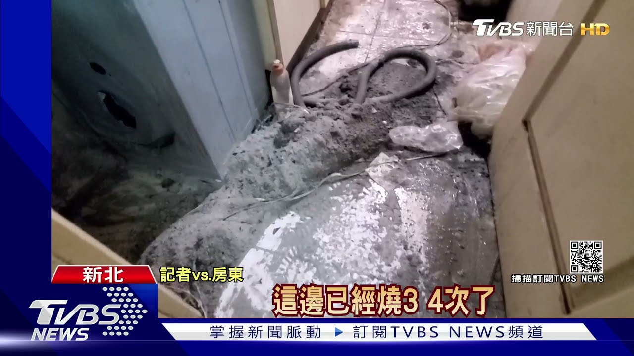 心情不好？　11年老房客3個月竟5度縱火