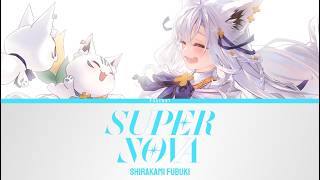 SUPERNOVA - Shirakami Fubuki | Lyrics [KAN/ROM/ENG]