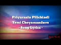 Yemi Cheyamanduve Song Lyrics Priyuraalu Pilichindhi