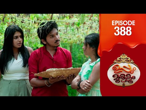 Uppum Mulakum 3 | Flowers | EP #388