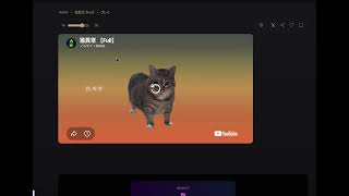 猫異常打ってみた
