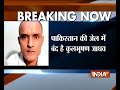 Pakistan allows Kulbhushan Jadhav's wife to meet him on humanitarian grounds