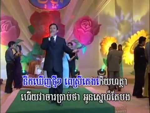 nirk kheunh teng oss,,,sing a long