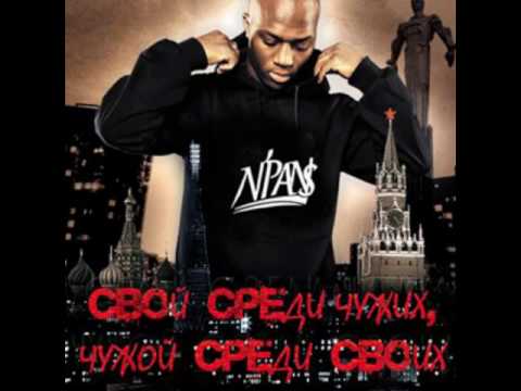 N`Pans-13. Boje otveth(Боже ответь).Дата выхода: 2008