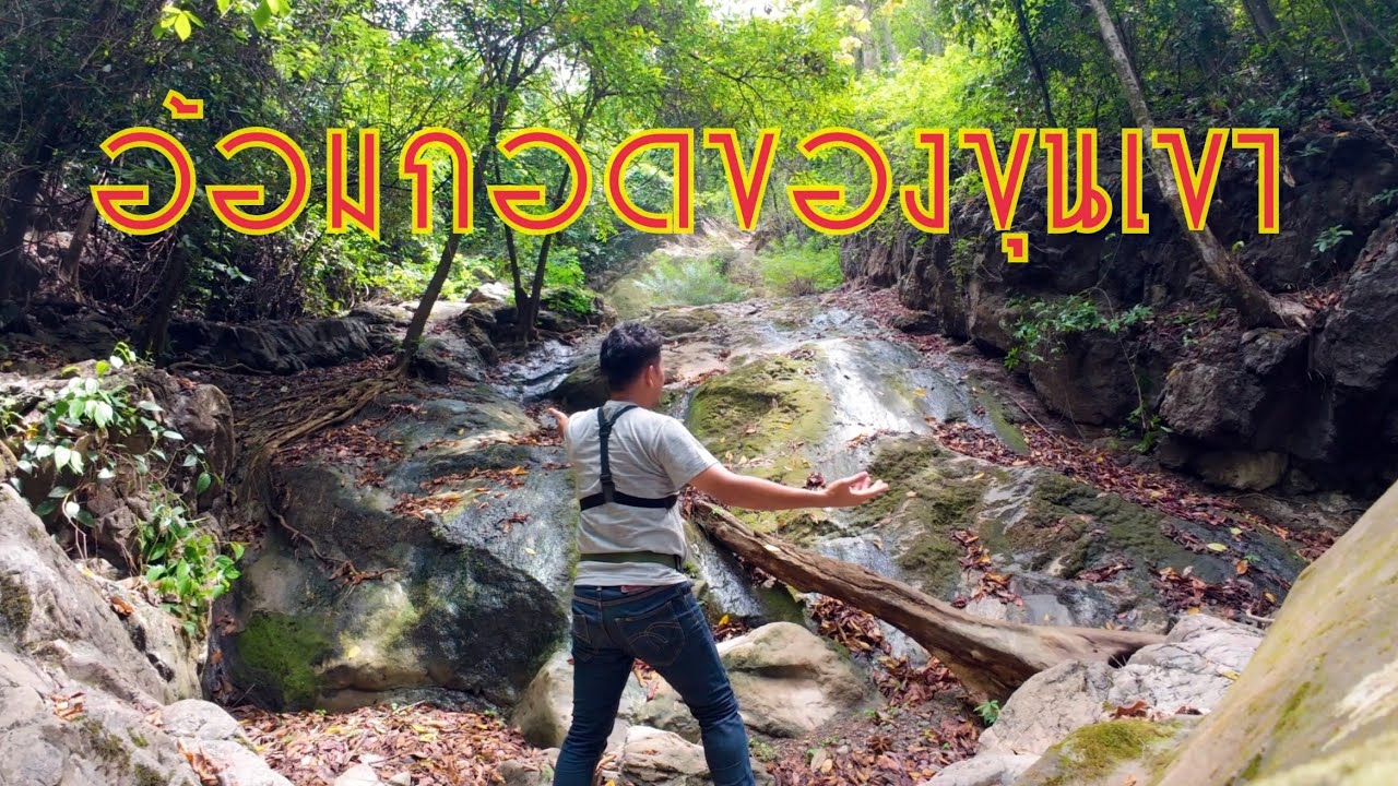 Saranin Waterfall